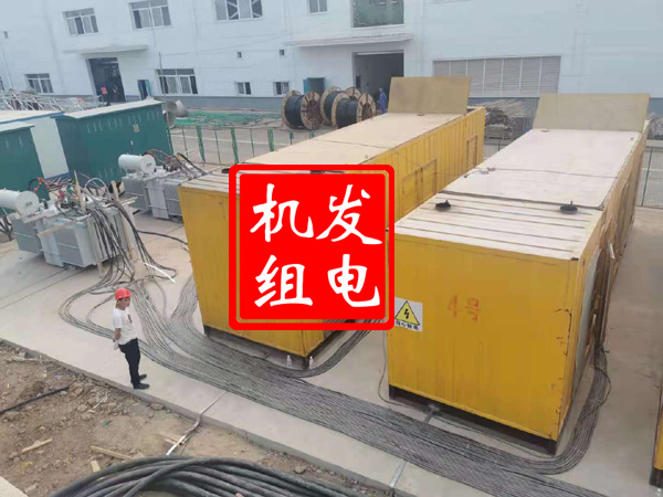 雄关区发电机租赁必备常识