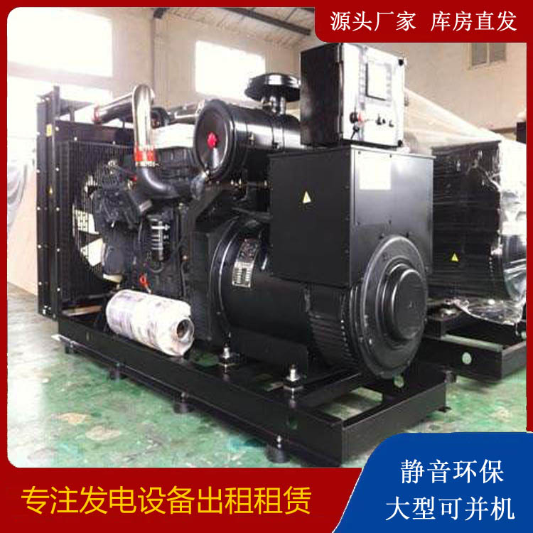 雄关区出租发电机 为您讲解发电机的工作原理