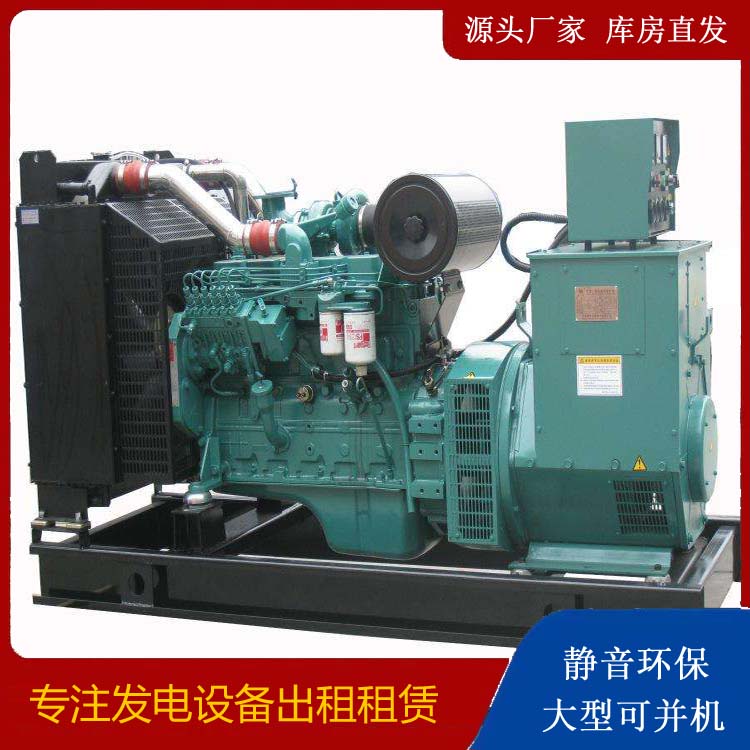 雄关区出租发电机教您康明斯发电机怎样开启