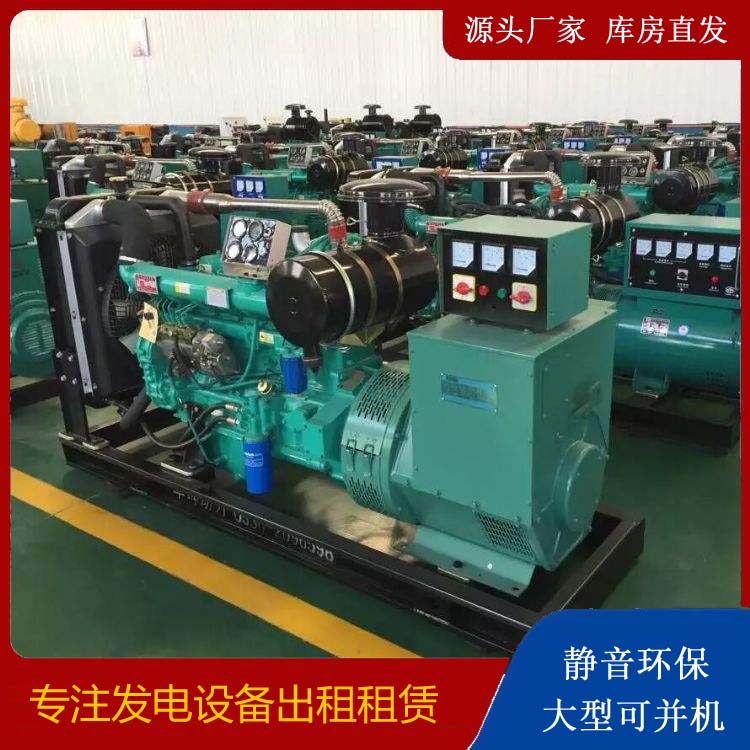 雄关区租赁发电机的原理是什么