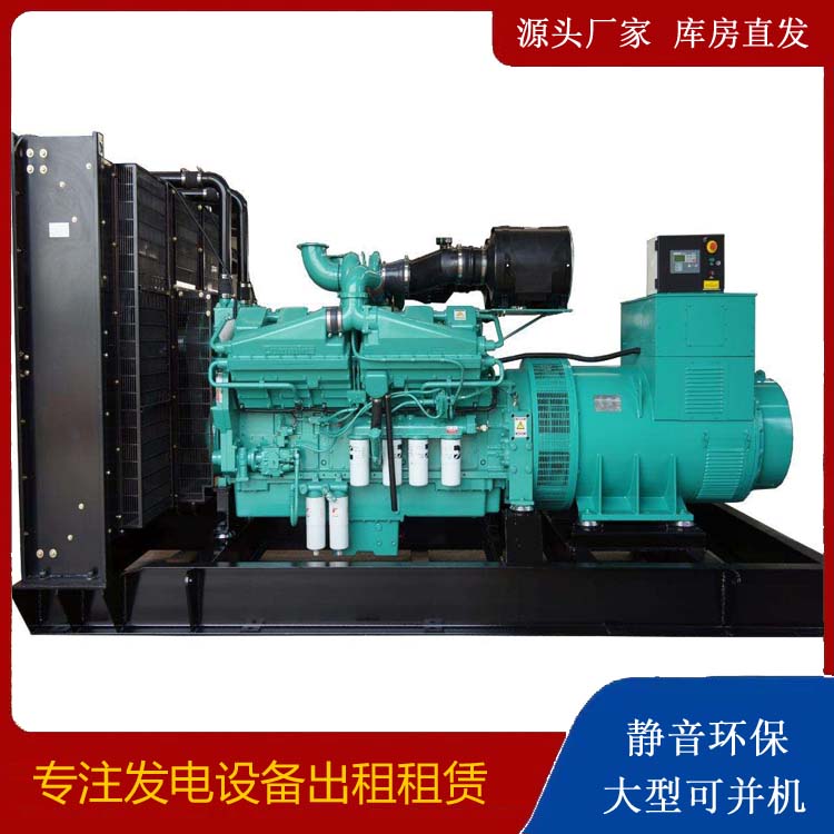 雄关区租赁发电机 柴油发电机组备件的清洗方法
