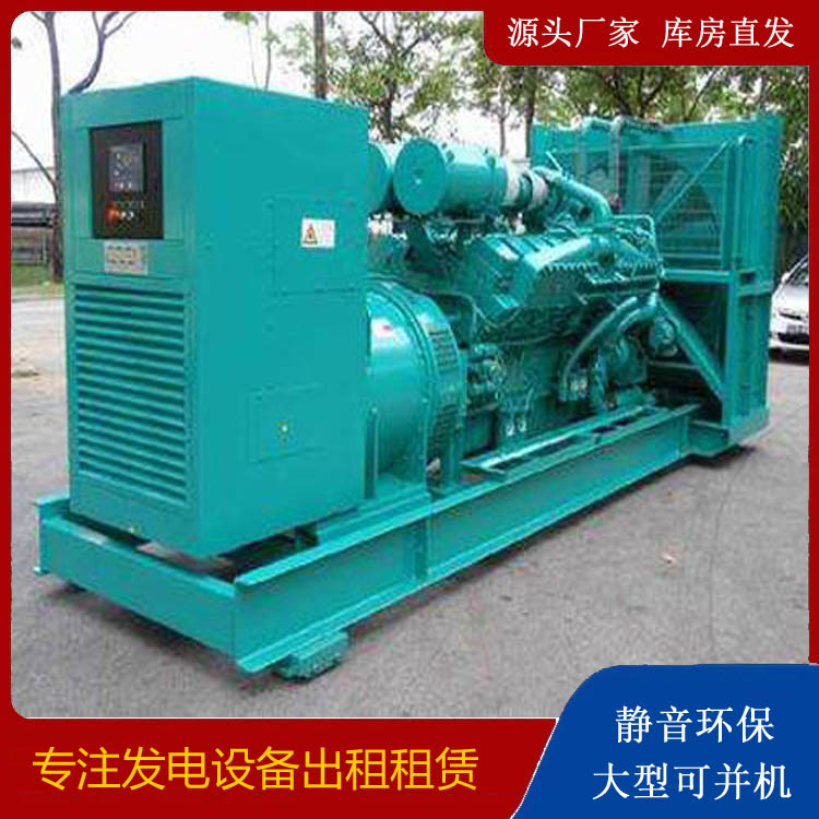 雄关区发电车出租 柴油发电机的日常应用注意事项