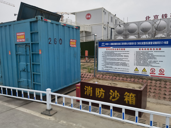 雄关区发电机出租中康明斯柴油发电机组的优势